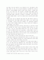 사회복지법제실천 ) 사회복지법 하나를 선택하여 법의 주요 내용을 정리하고, 코로나 이후 사회적 위험에 대처하기 위하여 동 법에서 추가되거나 변경될 필요가 있는 내용 및 본인의 생각을 작성하시오 3페이지