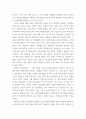 상담 ) 진로상담의 다섯 가지 목표를 설명하고, 청소년들에게 자신에 관한 정확한 이해 증진을 위해 어떻게 할 것인지 자신의 생각을 쓰시오 4페이지