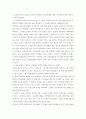 생활과건강 ) 1) 건강상태 질문지(교재 147-148, 표 4-3)를 이용하여 자신의 건강상태를 평가한 후 총점과 구체적인 취약 항목 등을 확인하고 그 특성을 파악하여 서술하시오 3페이지