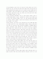 생활과건강 ) 1) 건강상태 질문지(교재 147-148, 표 4-3)를 이용하여 자신의 건강상태를 평가한 후 총점과 구체적인 취약 항목 등을 확인하고 그 특성을 파악하여 서술하시오 5페이지