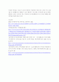 생활과건강 ) 1) 건강상태 질문지(교재 147-148, 표 4-3)를 이용하여 자신의 건강상태를 평가한 후 총점과 구체적인 취약 항목 등을 확인하고 그 특성을 파악하여 서술하시오 7페이지