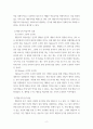 성인학습 ) 행동주의 학습이론, 인본주의 학습이론, 구성주의 학습이론을 비교설명하고, 성인의 자기주도적 학습과의 관련성을 논하시오 4페이지