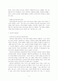 성인학습 ) 행동주의 학습이론, 인본주의 학습이론, 구성주의 학습이론을 비교설명하고, 성인의 자기주도적 학습과의 관련성을 논하시오 5페이지