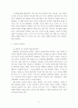 성인학습 ) 행동주의 학습이론, 인본주의 학습이론, 구성주의 학습이론을 비교설명하고, 성인의 자기주도적 학습과의 관련성을 논하시오 7페이지