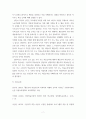 성인학습 ) 행동주의 학습이론, 인본주의 학습이론, 구성주의 학습이론을 비교설명하고, 성인의 자기주도적 학습과의 관련성을 논하시오 9페이지