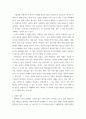 세상읽기와논술 ) 교재와 강의 2, 3, 4, 장을 공부하고, 그 중 세 강의를 골라 핵심적인 내용을 요약하여 서술합니다 3페이지
