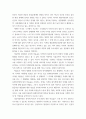 숲과삶 ) 도시화가 진행되면서 우리나라 고유의 마을숲(전통마을숲)이 사라지거나 훼손되어 가고 있다 5페이지