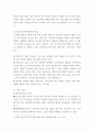 식용작물학2 ) 밀가루 품질의 중요성과 밀가루 종류별 이용 방법을 설명하시오 7페이지