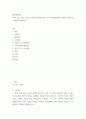 영상제작입문 ) 나의 가족, 나의 이웃을 소재로 한 창작드라마 또는 창작다큐멘터리 작품의 기획안 및 구성안을 작성하시오 2페이지