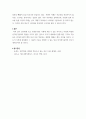 전기전자공학 ) 실생활에서 전기전자공학(전기공학 또는 전자공학)이 사용되는 사례를 1가지 알아보고, 해당 사례(들)의 전기전자공학(전기공학 또는 전자공학) 관점의 작동원리 등에 대하여 조사한 내용을 보고서의 형식으로 작성하세요. 5페이지