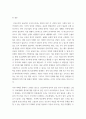 전략적간호관리 ) 전략기획이 무엇인지 설명 (전략기획의 과정 포함) 하고, 의료조직에 전략기획을 도입해야 하는 이유 및 전략기획의 장점들을 나열하시오 7페이지