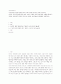 중국사회지리 ) 중국의 지리적 환경에 영향을 받아 나타난 구체적 사회 현상에 대한 사례를 제시하고 어떠한 사회지리적 특징이 이와 같은 현상을 유인하였는지에 대해서 설명하시오 2페이지