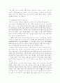 평생교육 ) 1 평생교육방법론이란 어떤 강의인지 개념적 설명과 함께 그 내용에 대해 기술해 보십시오 5페이지