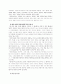 현대사회 자원봉사활동 관리의 필요성을 기술하고 그 관리의 내용으로는 어떤 것들이 포함되는지 기술하고 관리자의 역할과 자세에 대해 설명하시오 4페이지