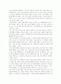 현대사회 자원봉사활동 관리의 필요성을 기술하고 그 관리의 내용으로는 어떤 것들이 포함되는지 기술하고 관리자의 역할과 자세에 대해 설명하시오 5페이지