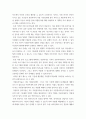 현대사회 자원봉사활동 관리의 필요성을 기술하고 그 관리의 내용으로는 어떤 것들이 포함되는지 기술하고 관리자의 역할과 자세에 대해 설명하시오 6페이지