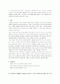 현대사회 자원봉사활동 관리의 필요성을 기술하고 그 관리의 내용으로는 어떤 것들이 포함되는지 기술하고 관리자의 역할과 자세에 대해 설명하시오 7페이지