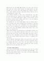 현대사회 자원봉사활동 관리의 필요성을 기술하고 그 관리의 내용으로는 어떤 것들이 포함되는지 기술하고 관리자의 역할과 자세에 대해 설명하시오 10페이지