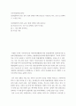 간호학과(정신간호학) ) 정신질환자의 인권, 윤리, 법과 관련된 사례 중심으로 자료(보도기사, 논문 등) 검색하고, 소감문 작성 2페이지