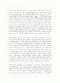 그리스 신화 ) 그리스 신화, 호메로스의 일리아스, 오디세이아, 초오서의 캔터베리 테일즈, 단테의 신곡, 셰익스피어의 작품들 중 하나를 택해서 자신의 이야기 및 자신의 느낀 점, 자신이 생각한 바를 중심으로 작성 3페이지