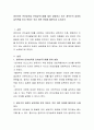 영유아의 언어습득을 언어습득기제를 들어 설명하고 있는 생득주의 입장이 설득력을 얻지 못하는 것은 어떤 문제점 때문이지 논하시오 2페이지