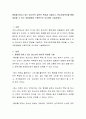 왕따를 당하고 있는 청소년의 일반적 특성을 기술하고, 학교사회복지를 통해 제공될 수 있는 개입방법을 구체적으로 조사하여 기술하세요 2페이지