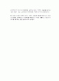 민간부분에서도 노인 일자리 사업을 활성화시키기 위하여 많은 노력을 하고 있다 2페이지