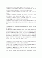 사회복지사 윤리강령의 내용을 살펴보고 자신이 관심 있는 실습분야와 관련하여 실습생으로서 자신만의 윤리강령을 작성해보시오 3페이지