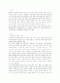 다문화론 ) 다문화교육의 중층적 차원의 각 영역을 자신의 관점에서 해석하여 제시하고, 이런 특성이 다문화교육에 대해 던지는 의미가 무엇인지 설명하시오 3페이지