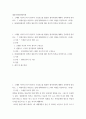 대중문화와영화비평 ) 스테판 샤프의 8가지 형식적 구성요소를 활용한 형식비평에 대해서 간략하게 정리, 그 비평이론을 바탕으로 실제 영화비평이나 드라마 비평 2페이지