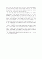 동아시아사 ) 동아시아 국가 중 중국의 한 정치가를 골라 그 정치가가 되어 당시 국가를 부강하게 만들기 위한 정책 제안 5페이지