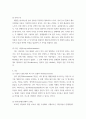 마케팅전략 ) 고객분석에 관하며, 1 세분시장 방법을 설명하고, 각 방법에 적합한 사례를 들어보시오 7페이지