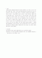 법경제학 ) 마약범죄와 관련하여 형사정책당국이 직면하는 딜레마를 경제적 분석(표현)방법을 통해 제시하고 그 해법에 관해 논하라 7페이지