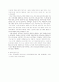 보건교육 ) Green의 PRECEDE-PROCEED 모형을 기반으로 1) 각 단계별 내용을 간략히 요약하고,  2)‘만성질환 예방 및 관리’교육 계획을 위한 모형 적용의 각 단계를 예시를 들어 서술하시오 10페이지