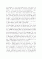 보건교육 ) 학교(학생집단), 사업장(근로자집단), 지역사회(취약집단) 중 하나의 현장(대상자)을 선택하여, 적절한 교육 주제를 선정하여 주제 선정의 배경 및 교육 목표를 서술하고, 이에 대한 효과적인 보건교육 전략 4페이지