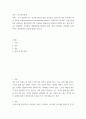 비교정치경제 ) 여러분이 관심을 갖는 정책 영역(예 경제정책, 복지정책, 재분배정책,조세정책, 환경, 젠더,주택정책, 이민정책 등)에 미치는 정부당파성 효과에 대해 논하시오 2페이지