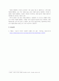 비평문 ) 작가주의적 관점에서 비평문을 작성, 김은숙 작가 5페이지