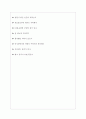 NS홈쇼핑 면접기출질문  + 면접대비자료 6페이지