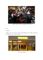 VR을 활용한 콘텐츠 기획안 4페이지