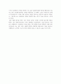 사회복지와 문화다양성 ) (1) 다문화가정에 대한 자신의 가장 큰 편견선입견은 무엇인지 쓰시오 6페이지