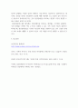사회복지정책론 ) 토론명 보편주의와 선별주의 - 우리나라 사회복지정책의 급여로 보편주의와 선별주의 가운데 어느것을 지지하는가에 대해 토론해 봅시다 7페이지