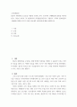 소비자행동론 ) 자신이 이마트 및 롯데마트의 마케팅관리자라고 가정하고 고객의 점포방문과 구매량에 영향을 미치기 위한 점포내부 관리전략에 대해 설명하시오 2페이지