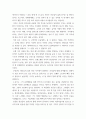 연극의 이해와 실습 ) 가장 인상깊게 본 공연(연극, 뮤지컬 등)과 설명, 그 이유 4페이지