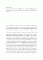 예술과 창조성 ) 예술과 창조성영상 두 개 하나는 헤드윅 젠틀맨스가이드 리지등의 작품을 제작한 쇼노트의 송한샘 부사장님 인터뷰 영상이고요 2페이지