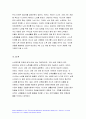 노인복지론 2022년] 65세 이상 노인의 인적사항과 이들의 삶의 경로와 노후준비 서술 노인복지론 늙은이, 어르신, 엑티브 시니어, 선배시민 개념 노인복지론 인터뷰 대상이 4개의 노인 개념 중 어디에 가까운지 논의 7페이지