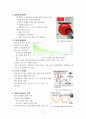 엔저를 고집하는 일본, 점차 쇠락하는 일본 3페이지