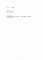 이탈리아어 동사 5페이지