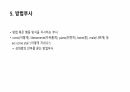 이탈리아어 부사 6페이지