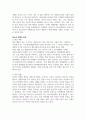 청소년 비행의 유형에 대해 자세히 작성하고 비행유형 중 한 가지 예를 들어 자신이 비행청소년을 만난다면 어떻게 지도 할 것인지에 대해 생각과 방법에 대해 자세히 기술하시오 (청소년지도방법론) 2페이지
