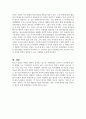 청소년 비행의 유형에 대해 자세히 작성하고 비행유형 중 한 가지 예를 들어 자신이 비행청소년을 만난다면 어떻게 지도 할 것인지에 대해 생각과 방법에 대해 자세히 기술하시오 (청소년지도방법론) 4페이지
